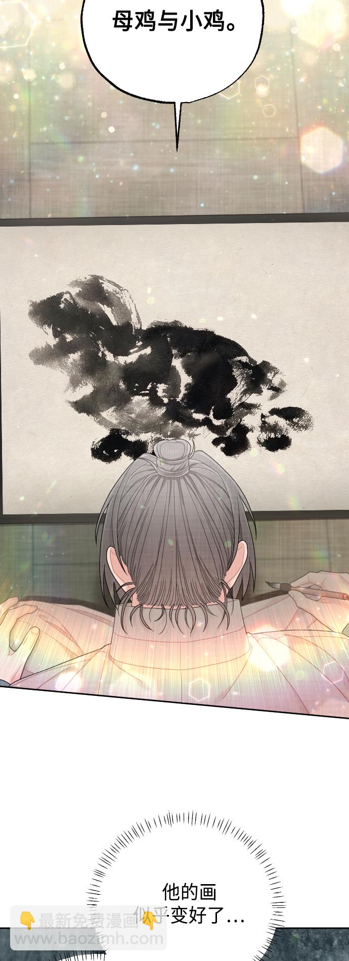 第49话6