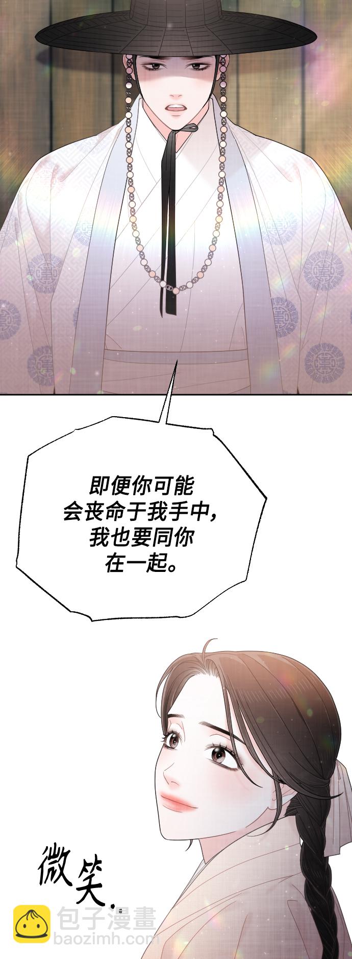 第49话60