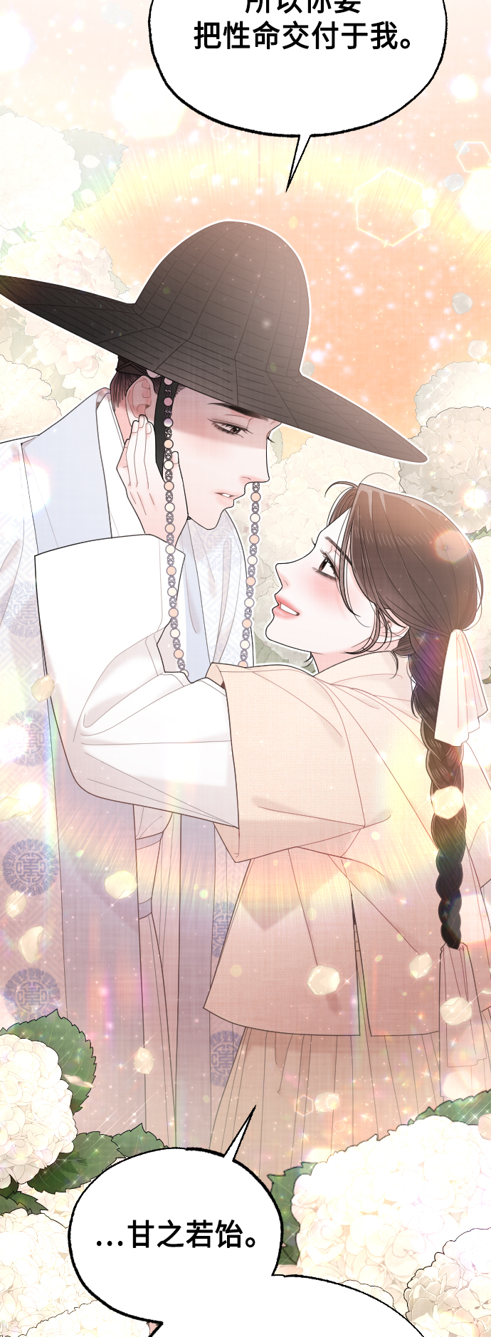 第49话62