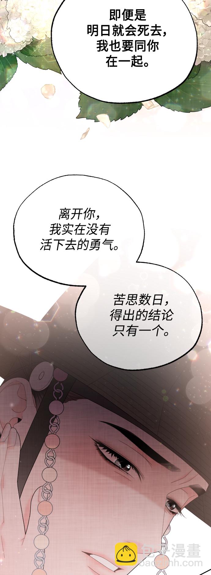 第49话63