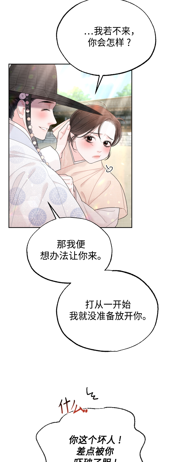 第49话67