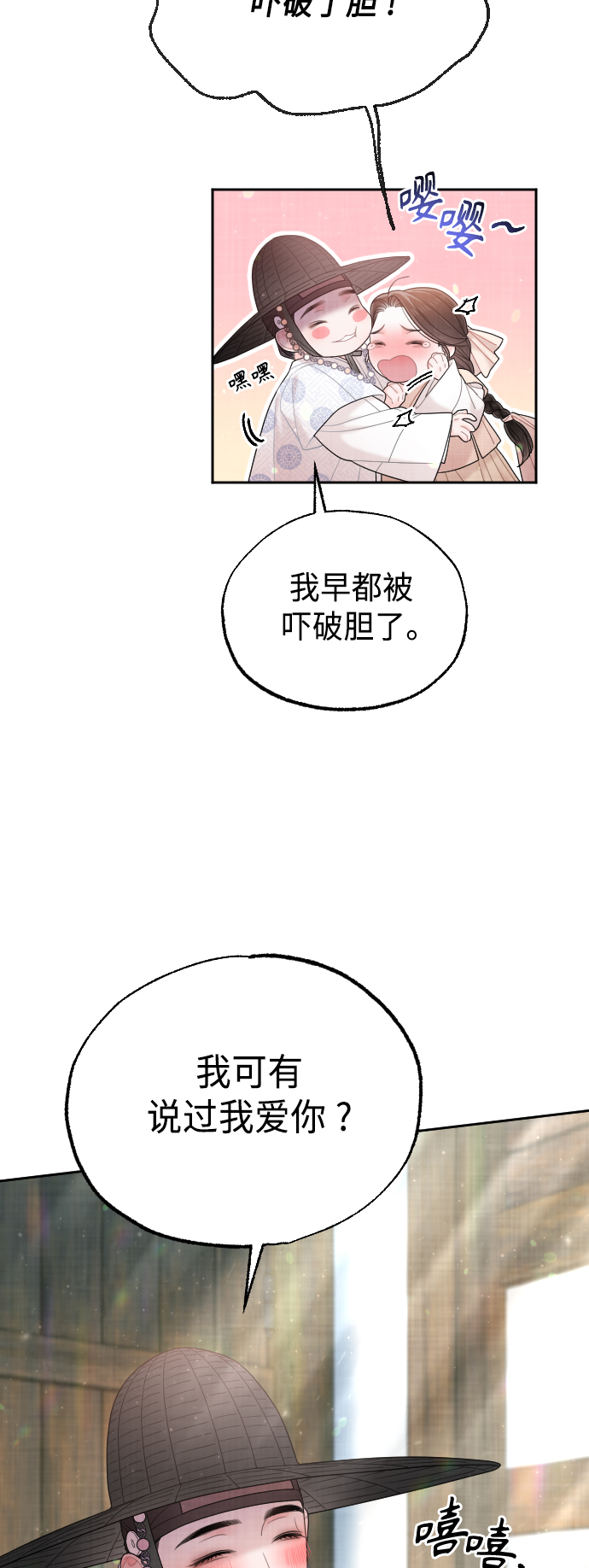 第49话68