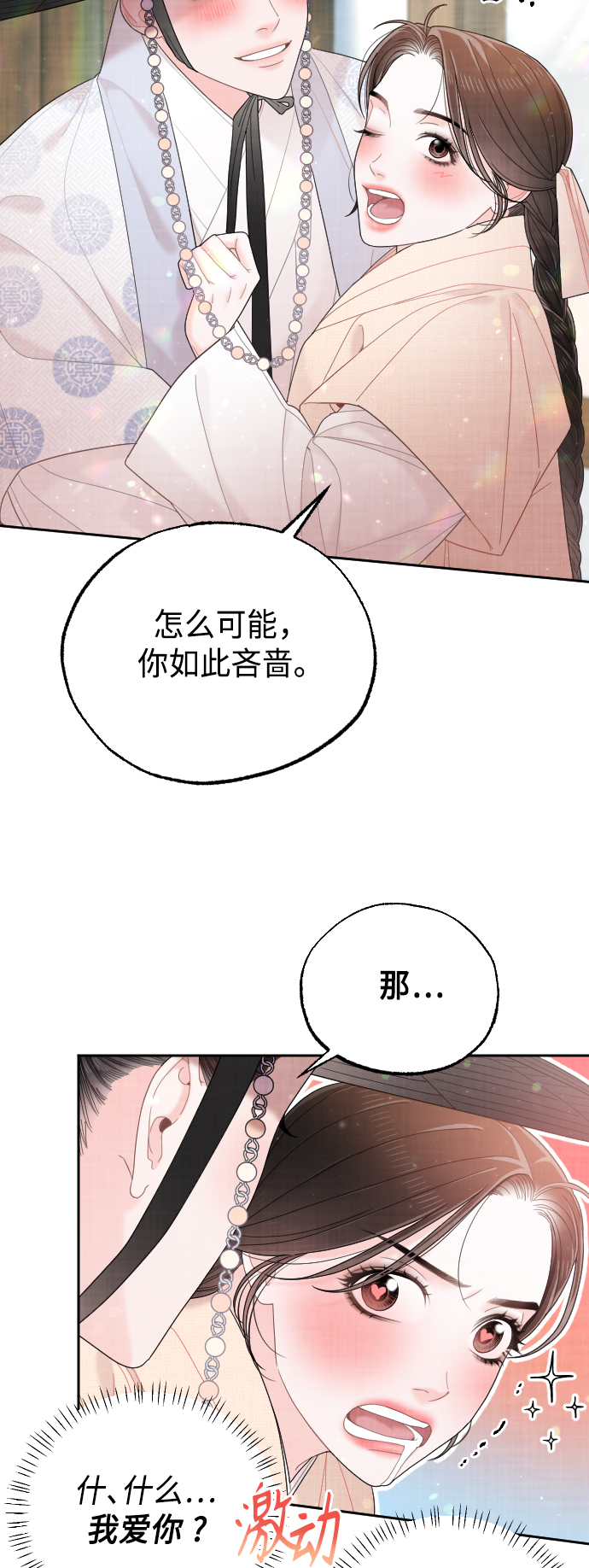 第49话69
