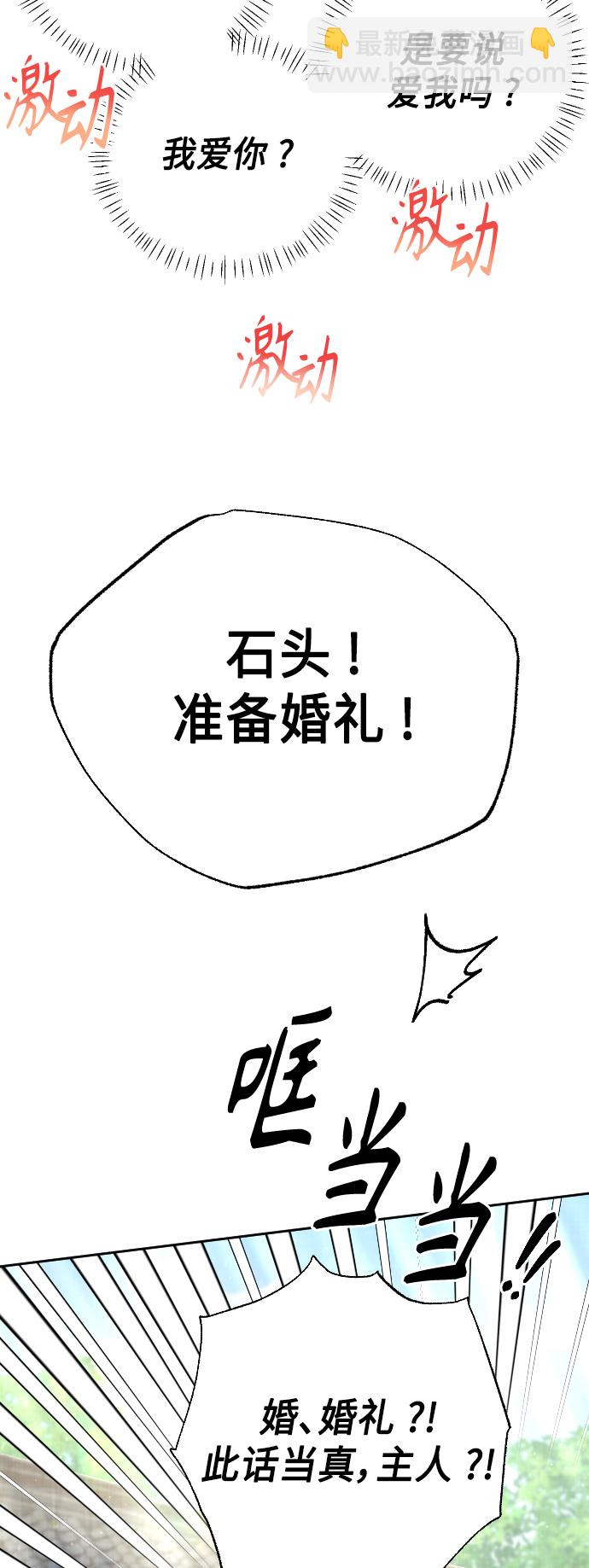 第49话70
