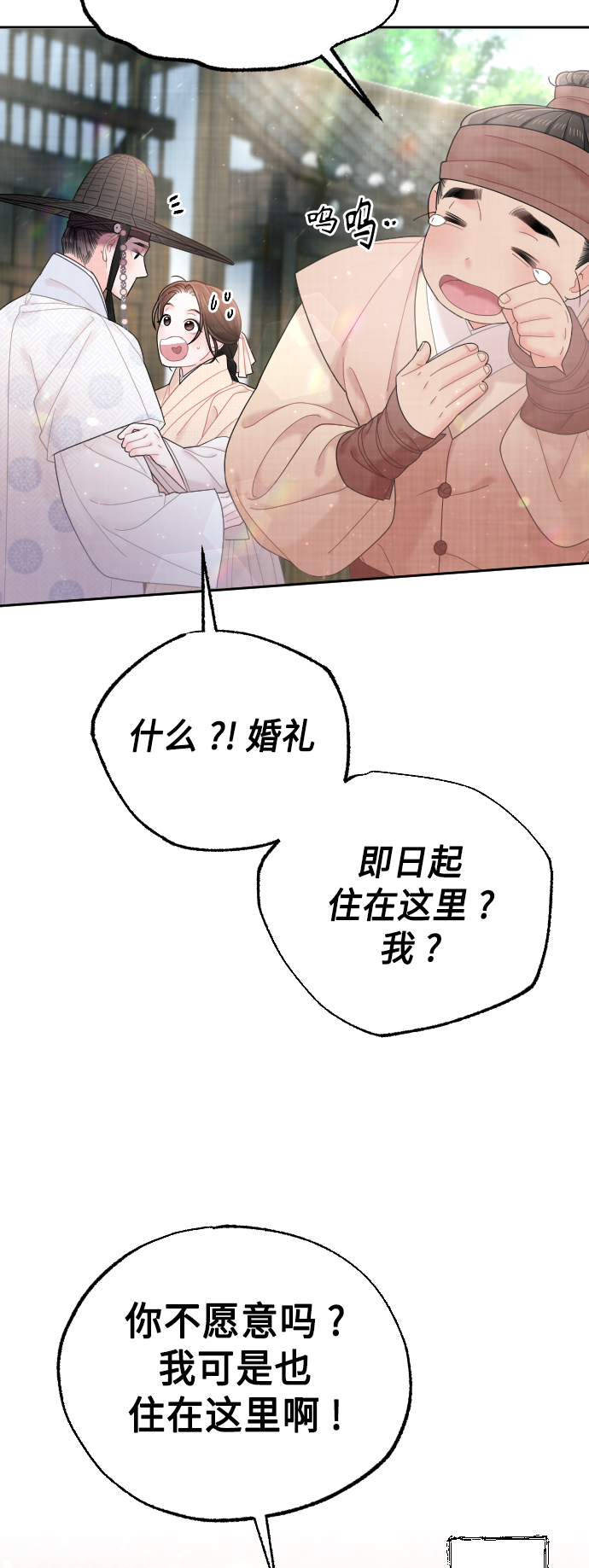 第49话72