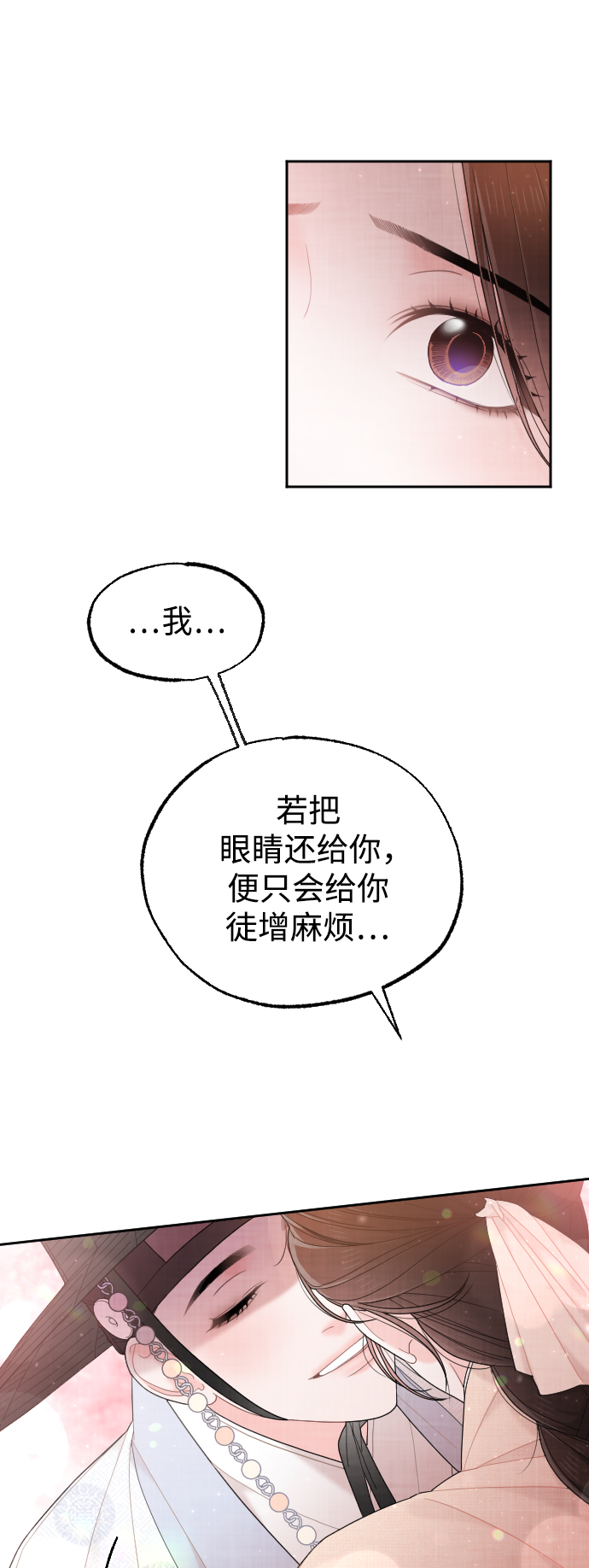 第49话74