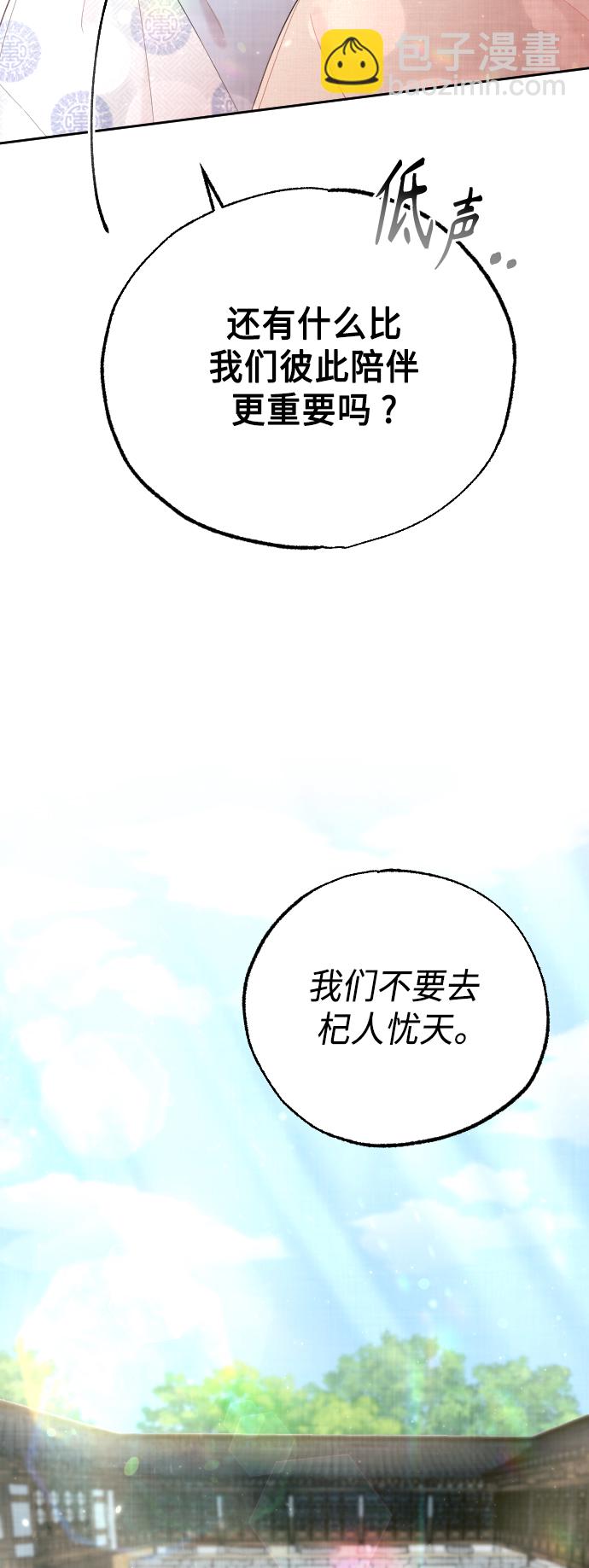 第49话75