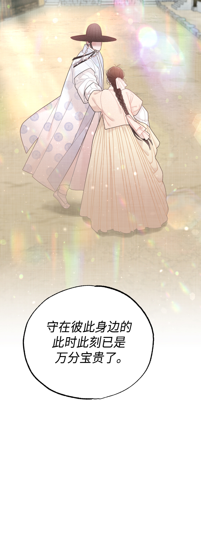第49话76
