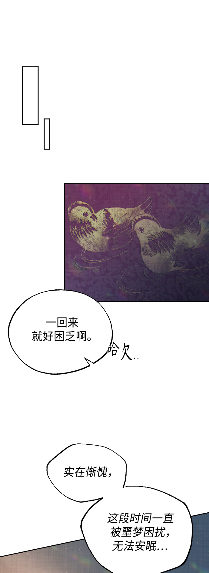第49话77