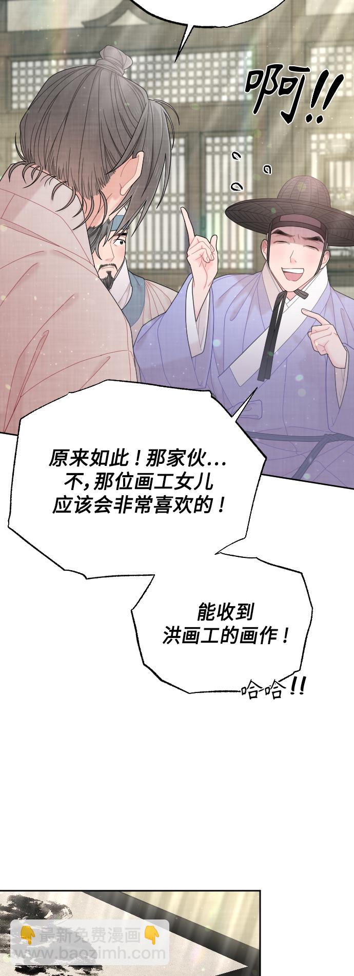 第49话8