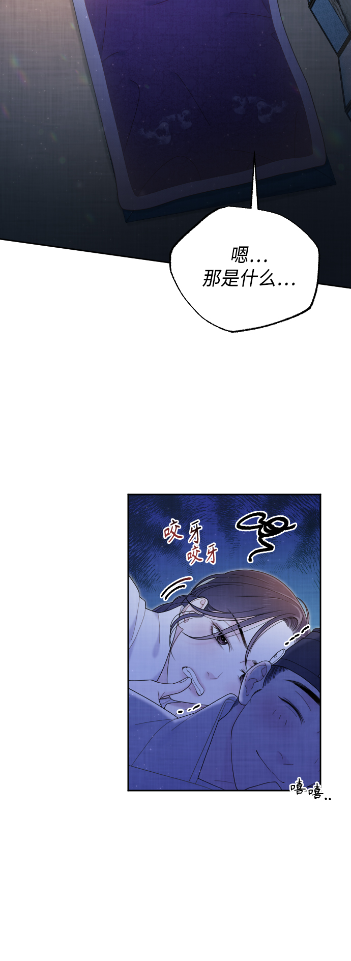 第49话80