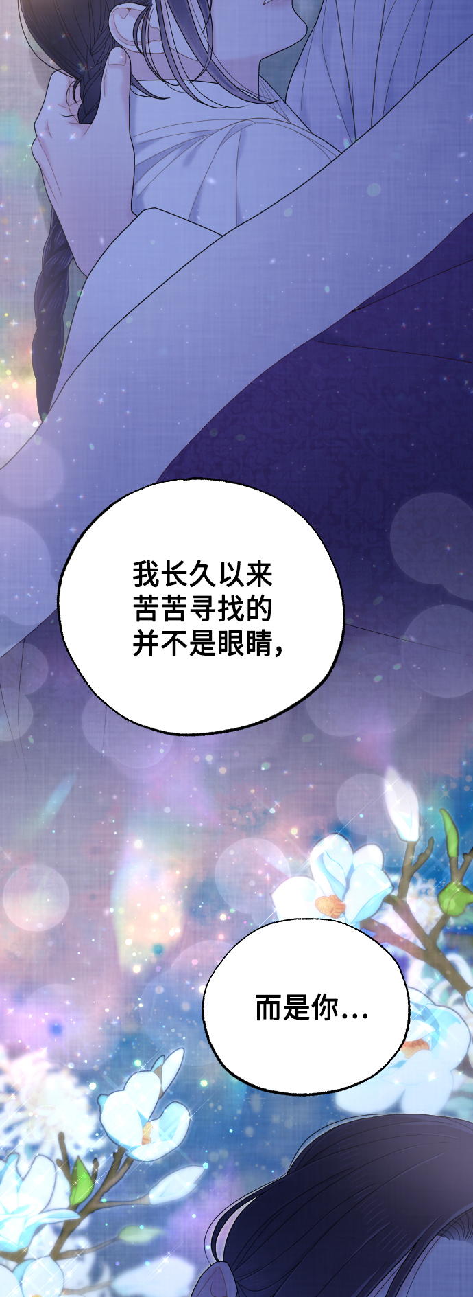 第49话82