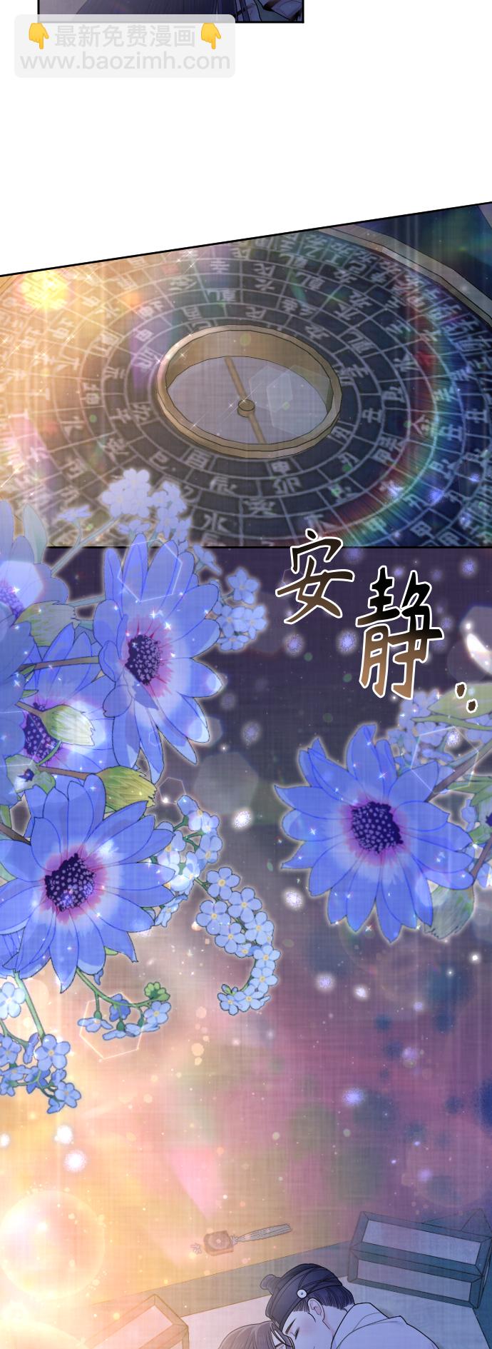 第49话84