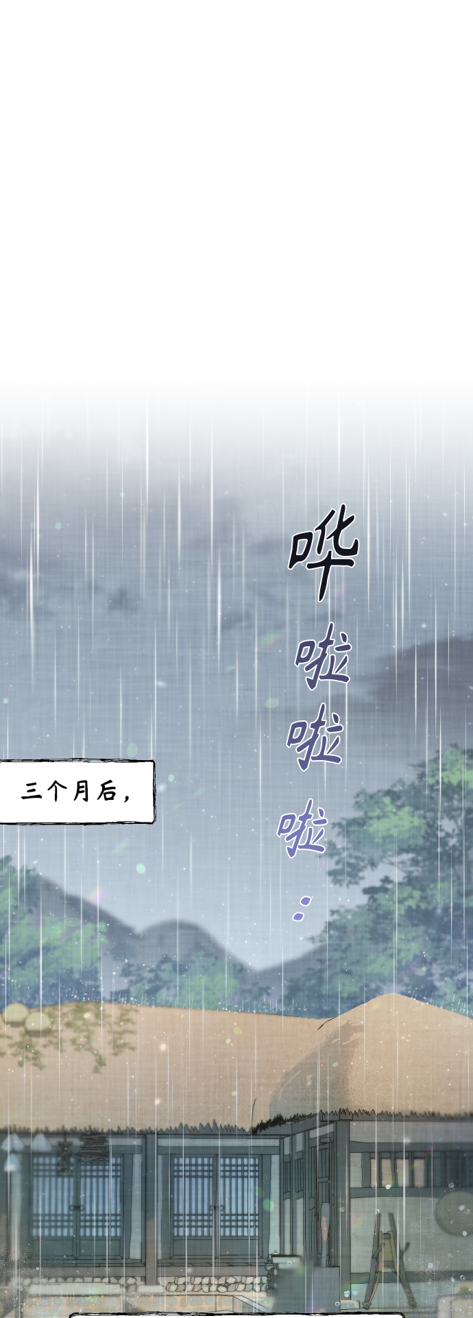 第50话（最终话）0