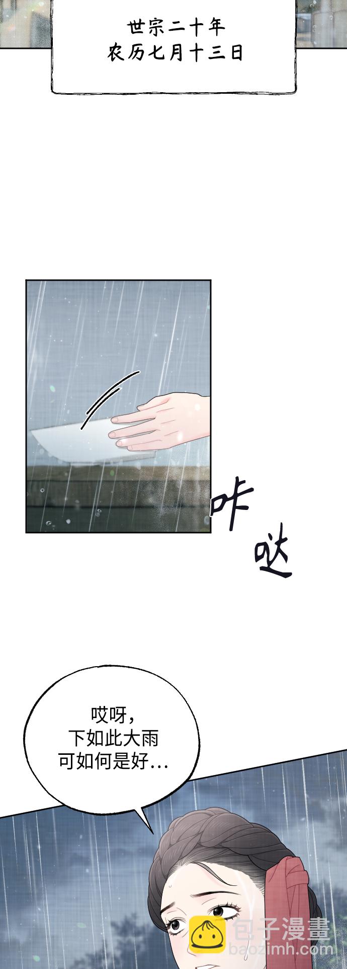 第50话（最终话）1