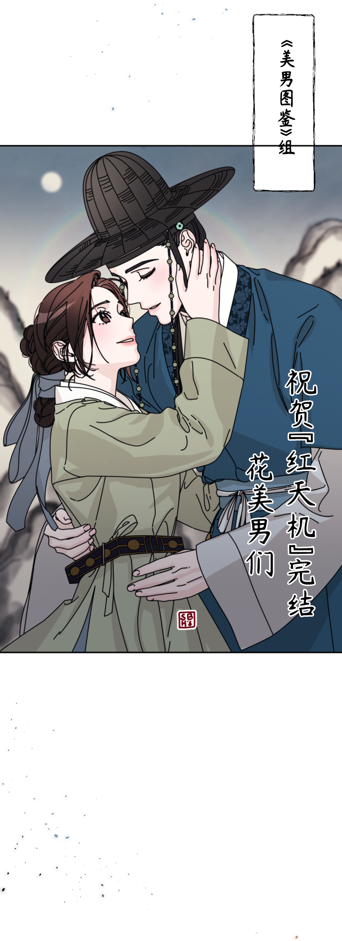 第50话（最终话）109
