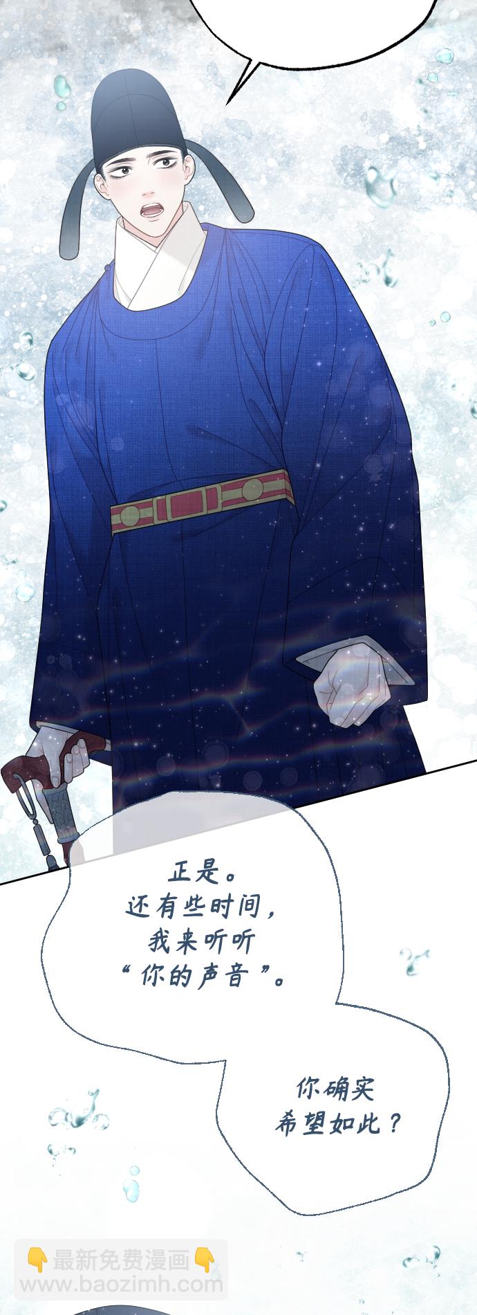 第50话（最终话）15