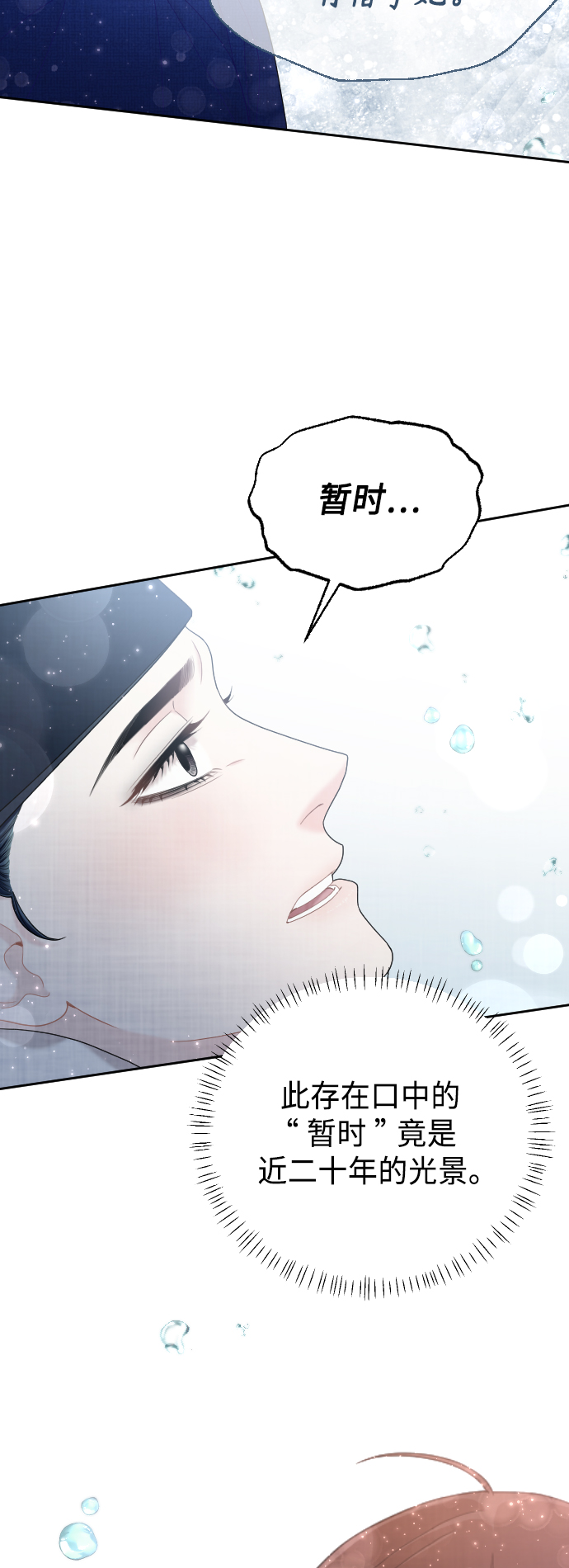 第50话（最终话）18