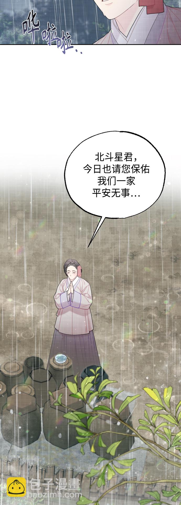 第50话（最终话）2