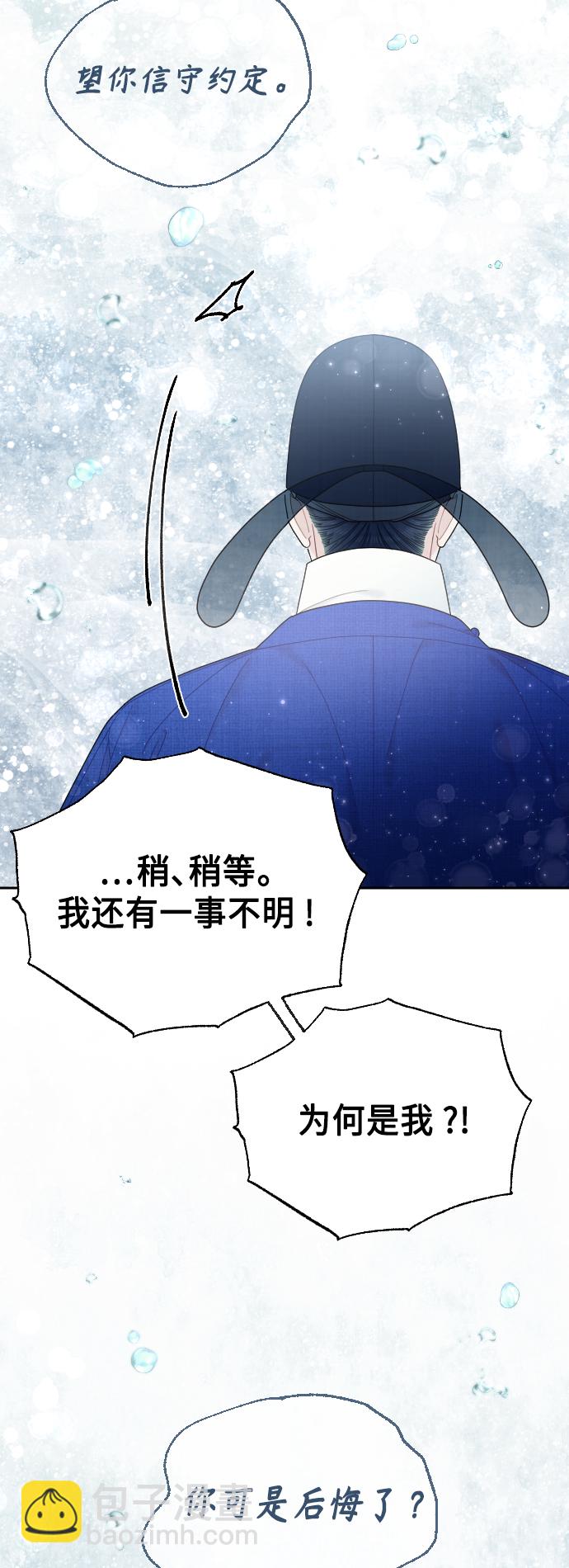 第50话（最终话）20