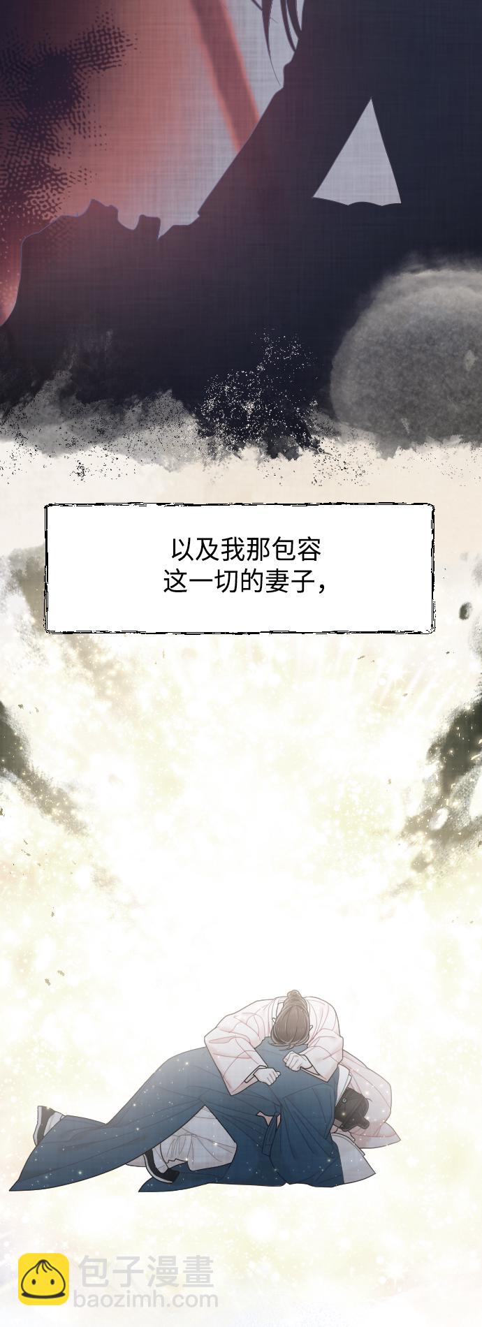 第50话（最终话）26