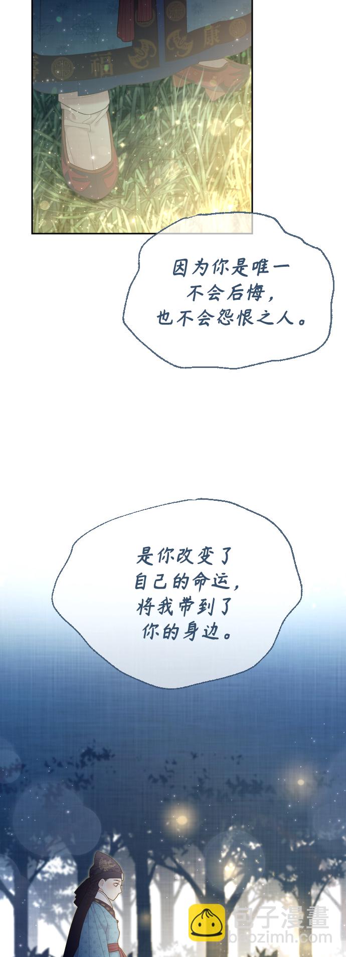 第50话（最终话）29
