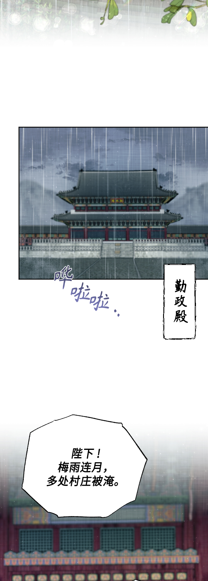 第50话（最终话）3