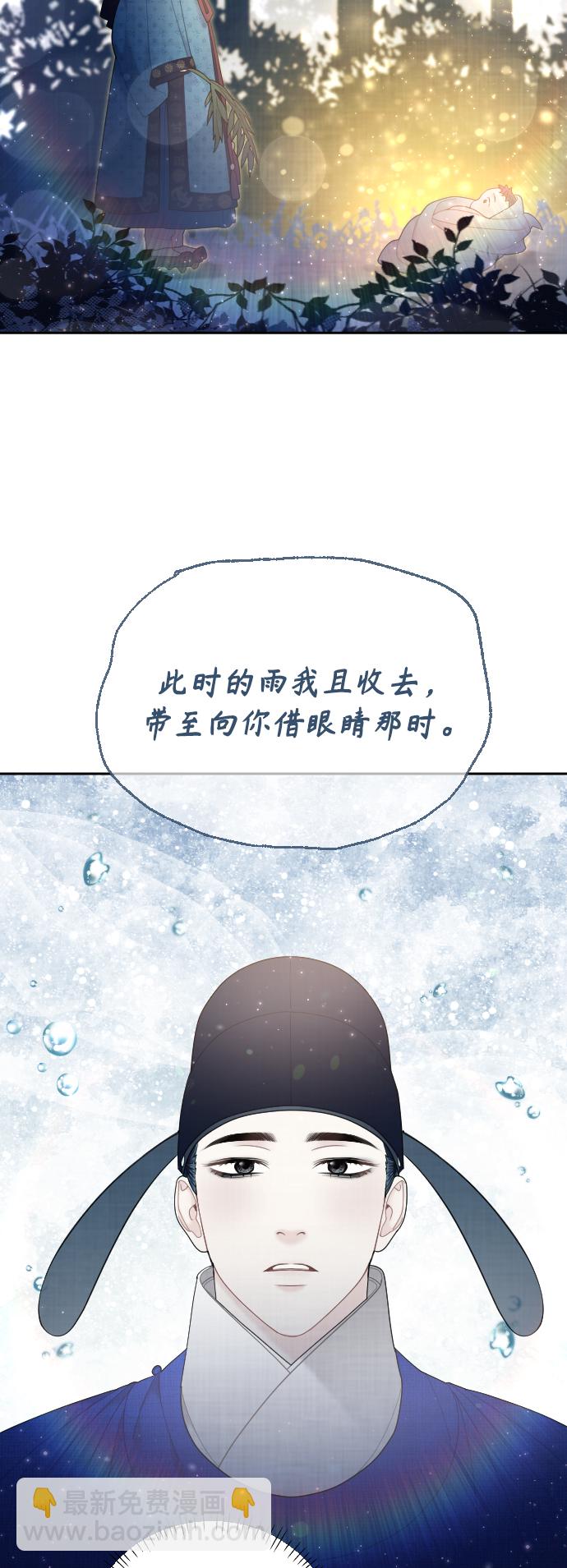 第50话（最终话）30