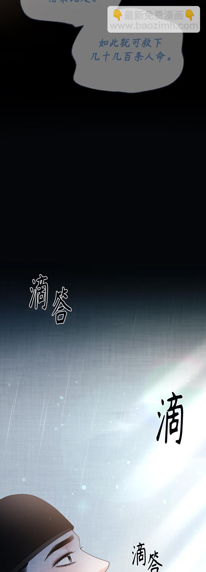 第50话（最终话）32