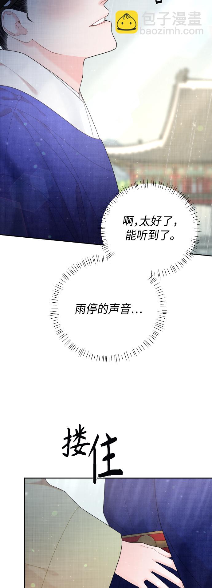 第50话（最终话）33