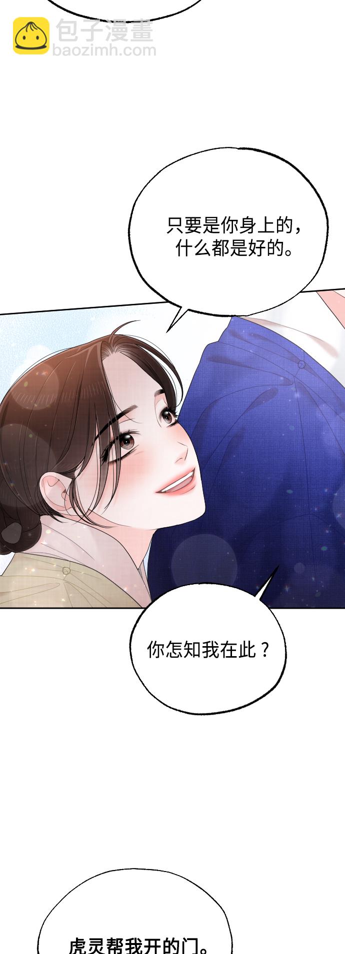 第50话（最终话）35