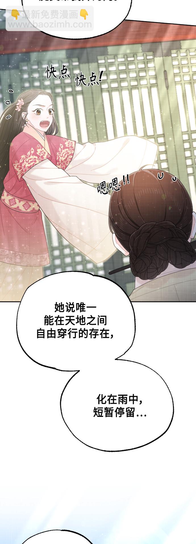 第50话（最终话）36