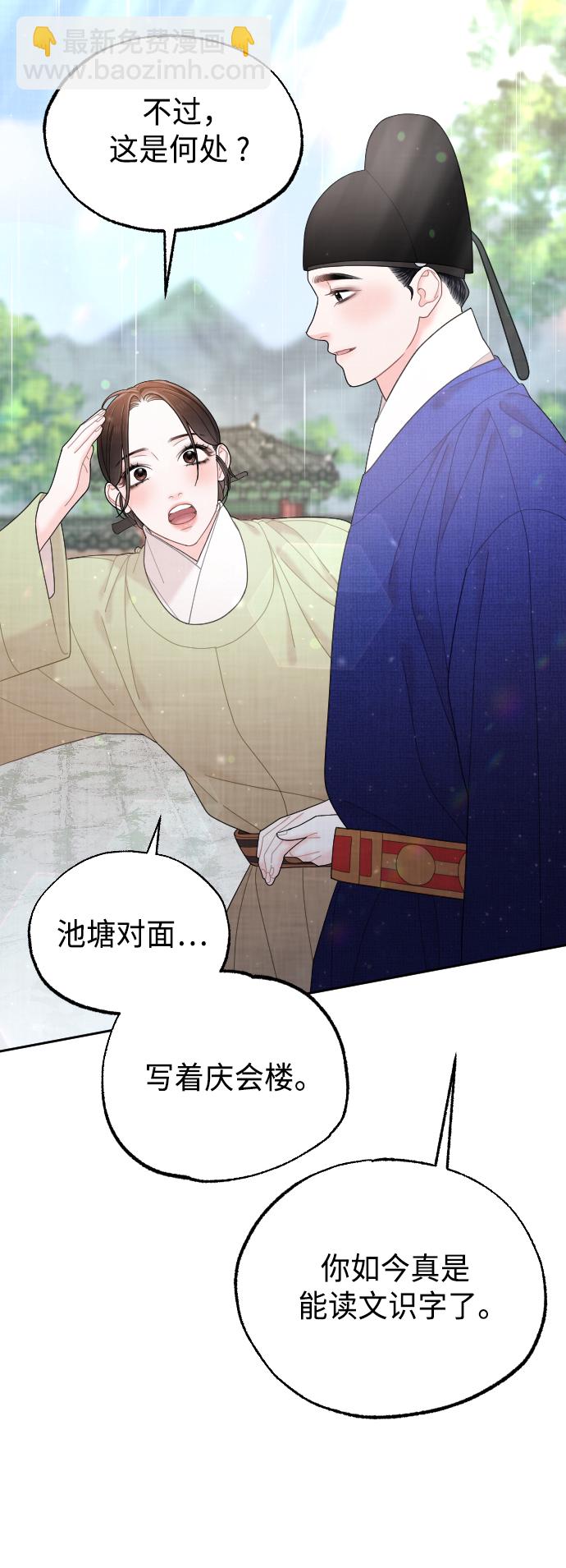 第50话（最终话）38