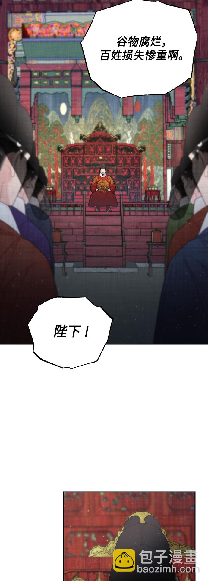 第50话（最终话）4