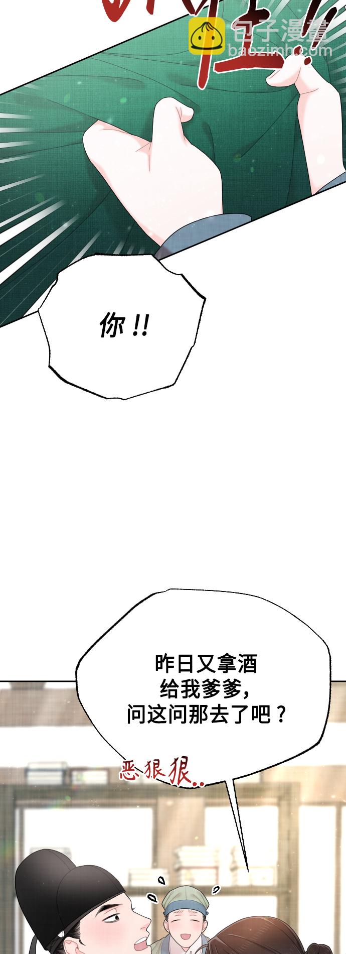 第50话（最终话）44