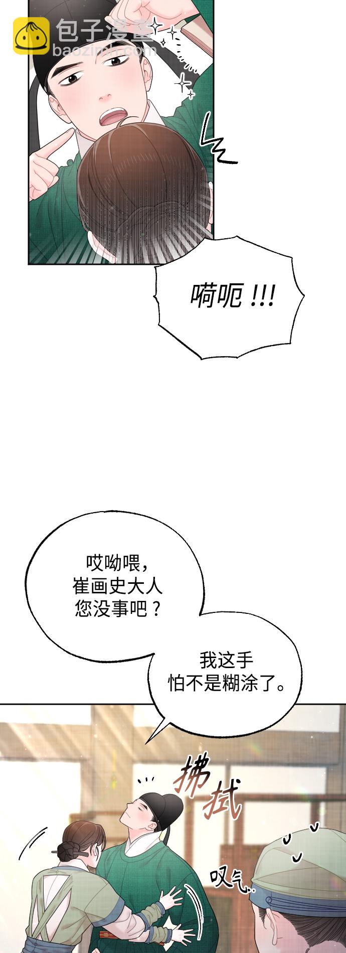第50话（最终话）50