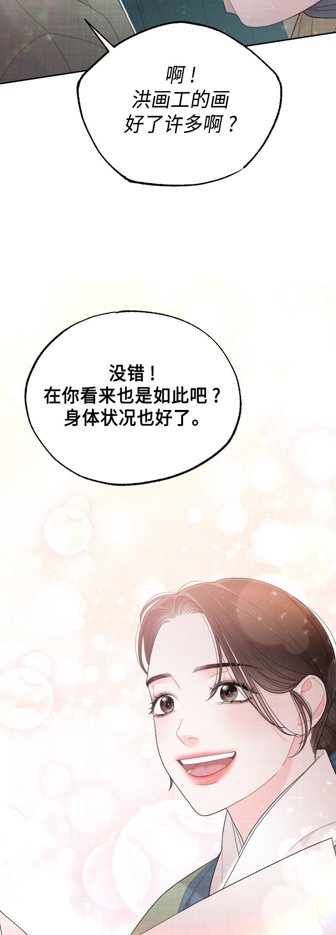 第50话（最终话）55
