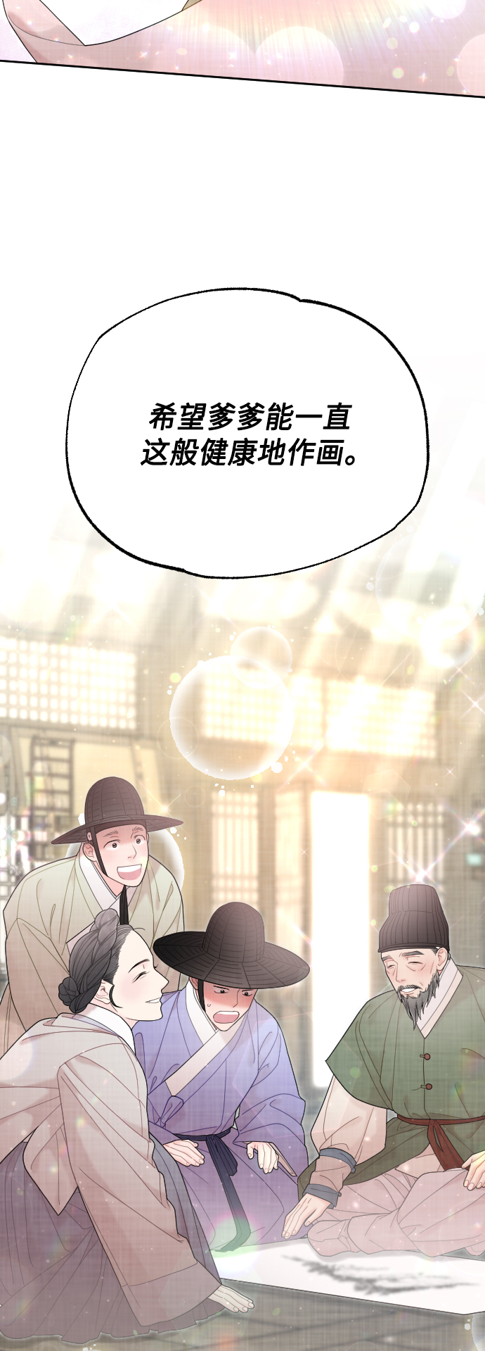 第50话（最终话）56