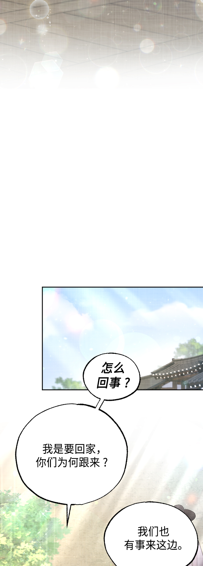 第50话（最终话）57