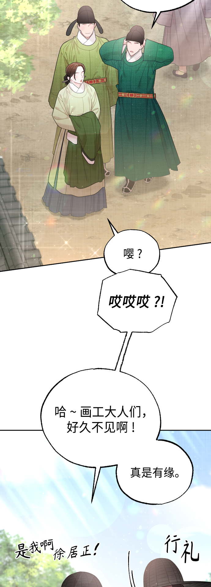第50话（最终话）58