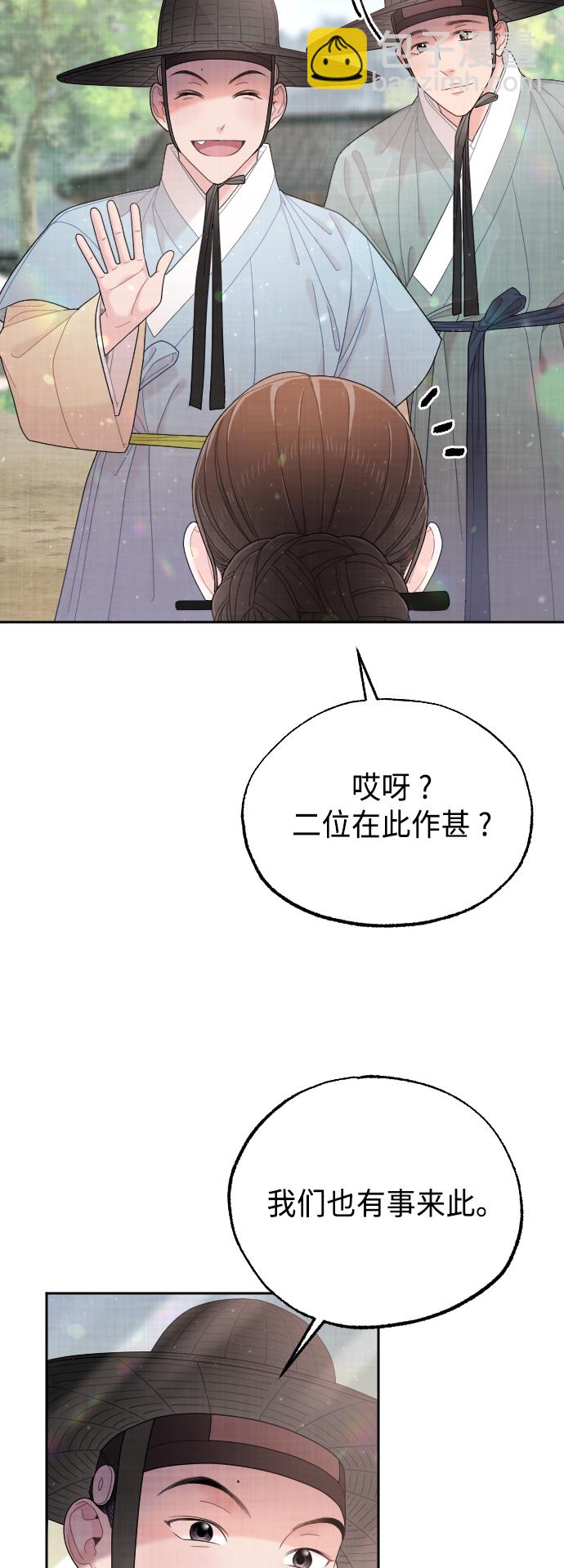 第50话（最终话）59