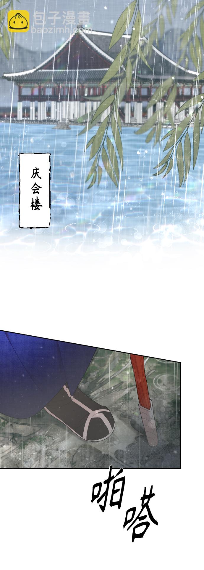 第50话（最终话）6