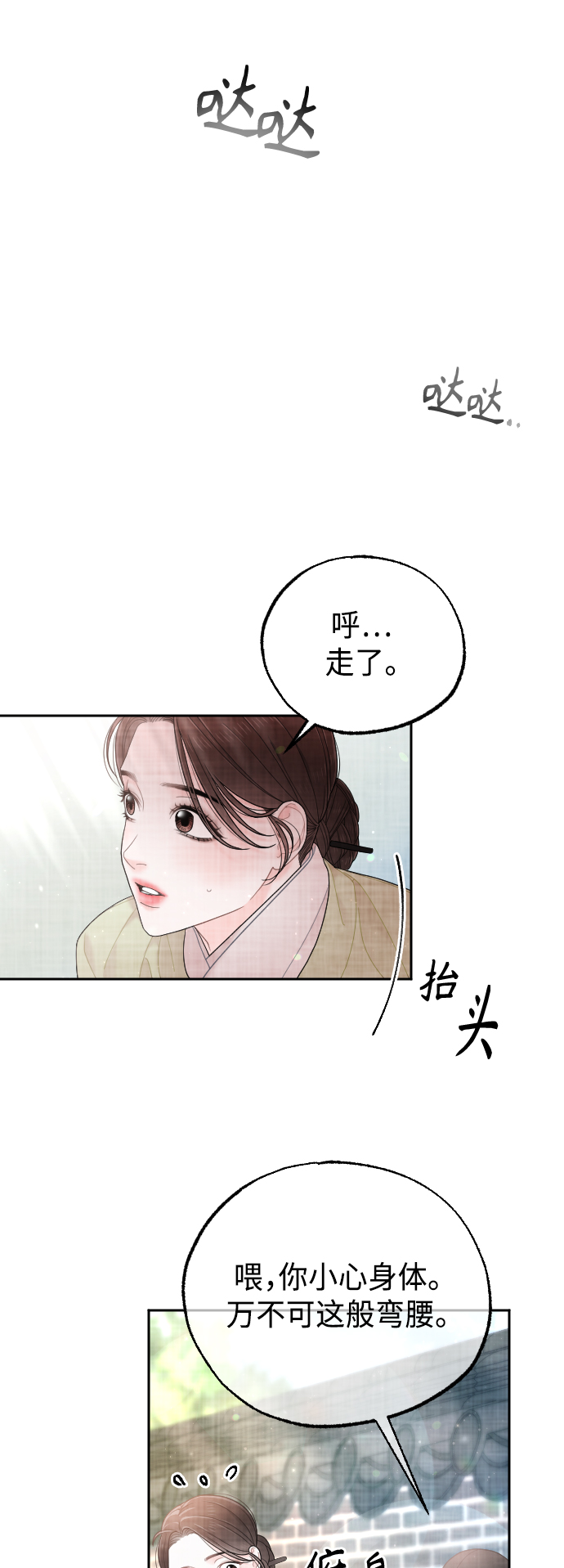 第50话（最终话）65
