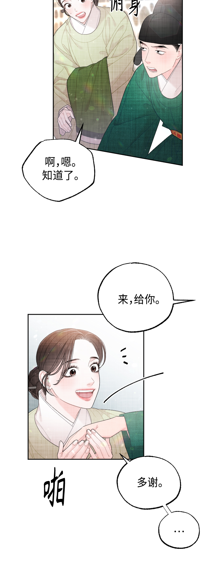 第50话（最终话）66