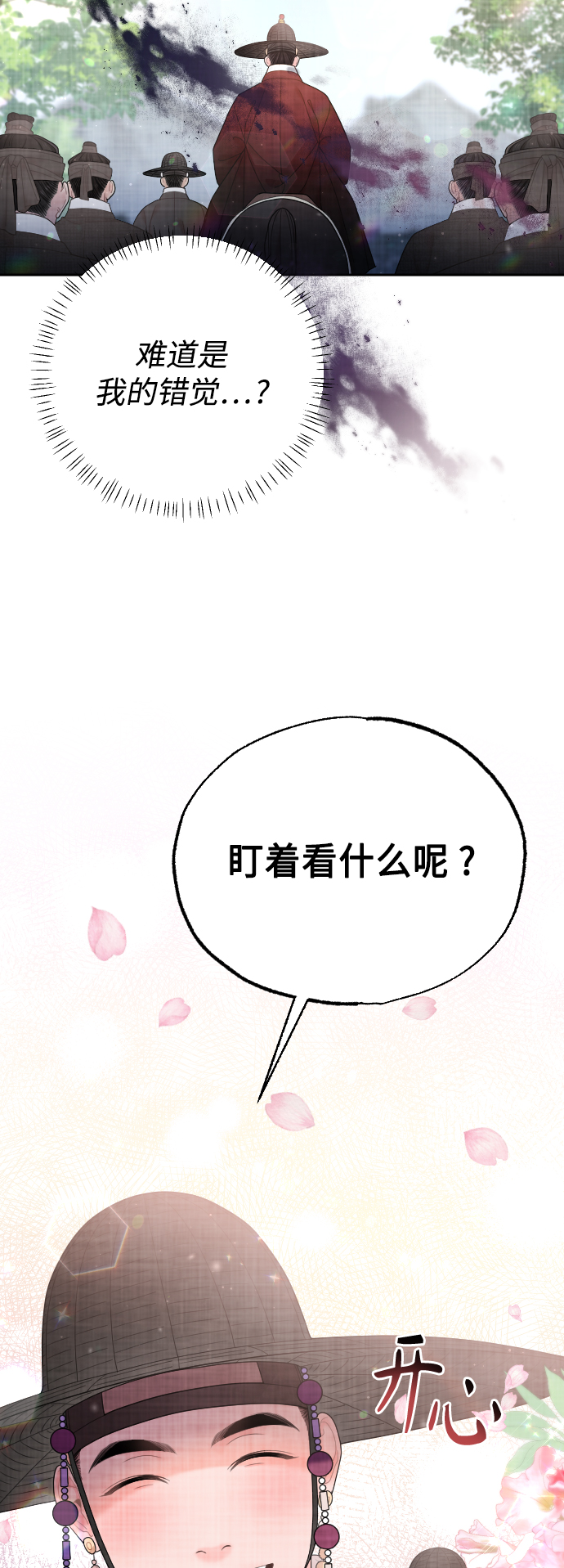 第50话（最终话）68