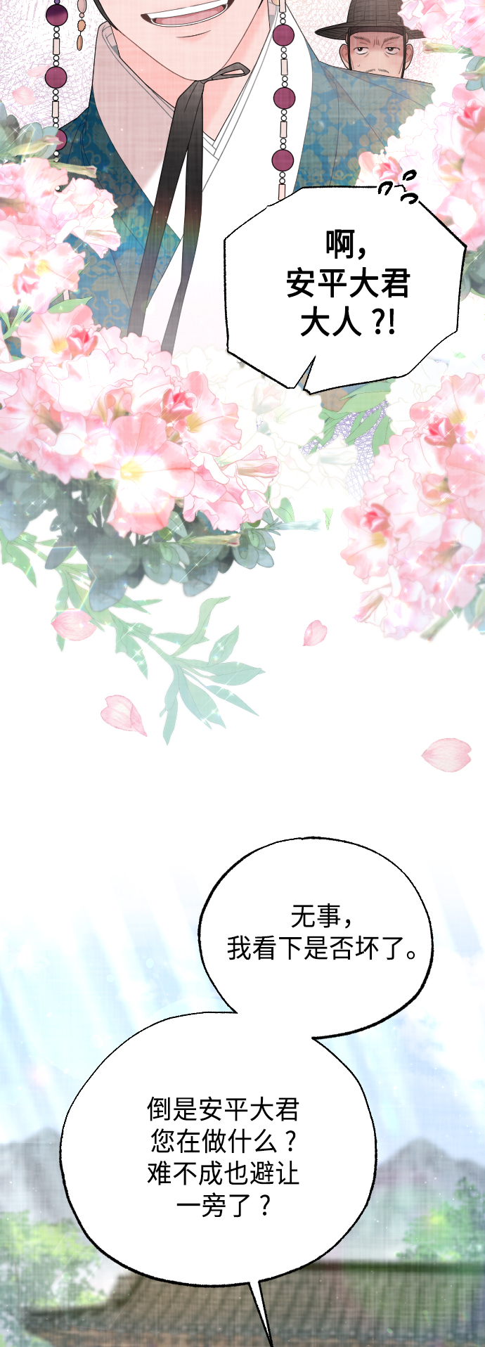 第50话（最终话）69