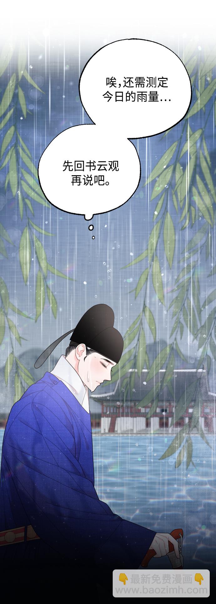 第50话（最终话）7