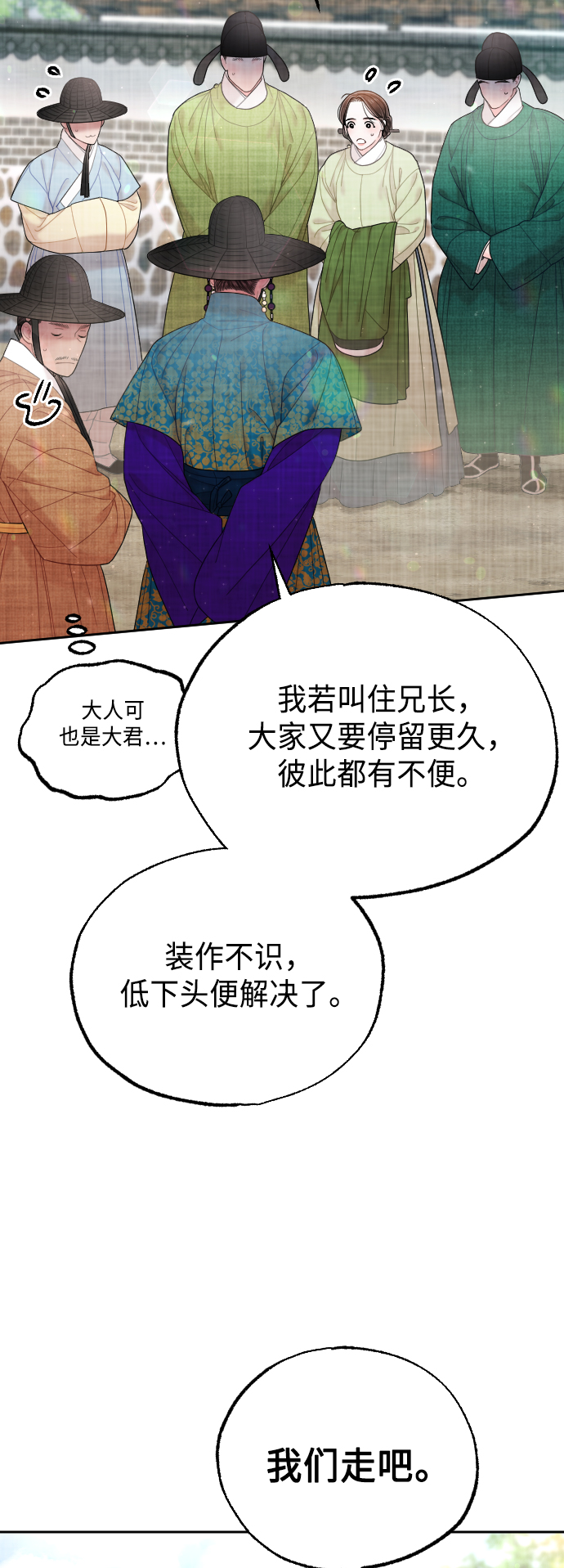 第50话（最终话）70