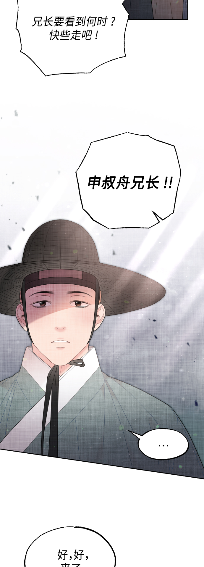 第50话（最终话）72