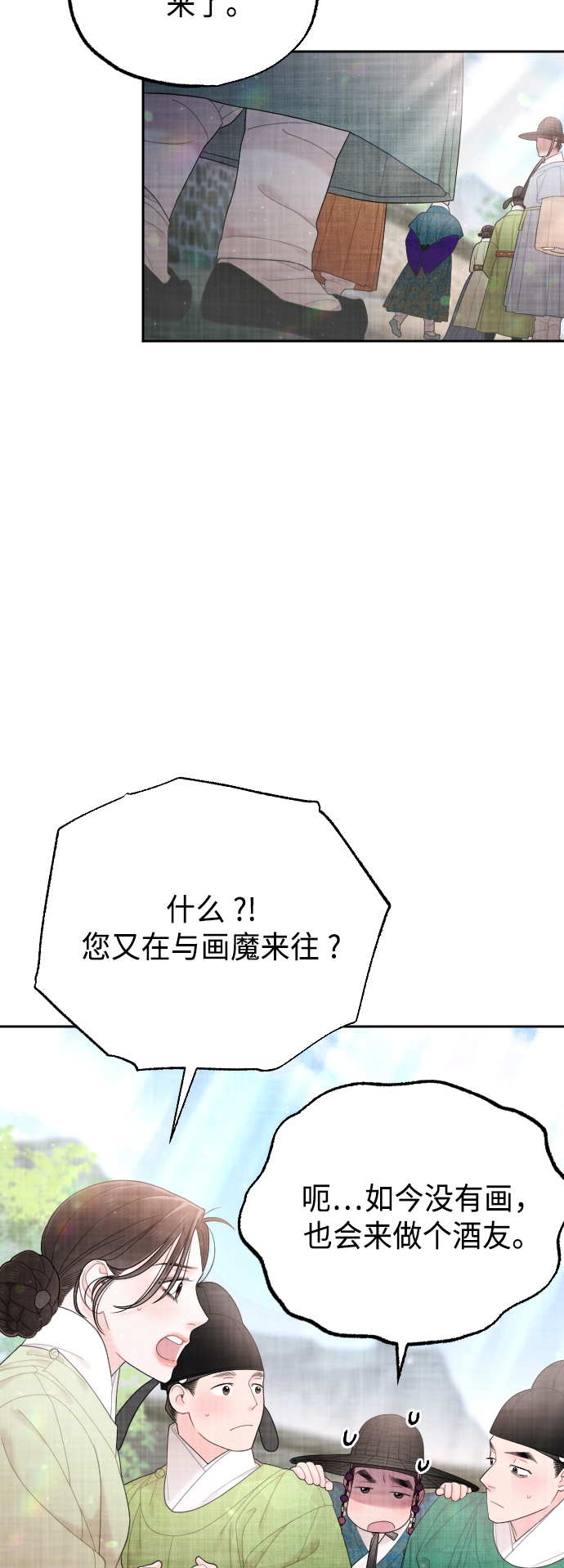 第50话（最终话）73